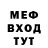 МЕФ кристаллы cmass33