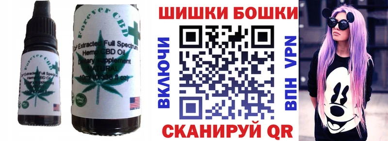 Canna-Cookies конопля Пятигорск