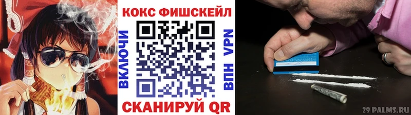 КОКАИН VHQ Пятигорск
