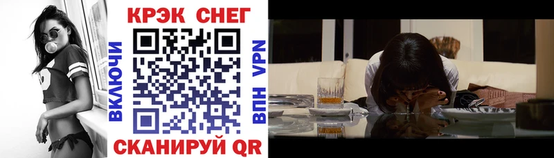 купить  сайты  Пятигорск  Кокаин VHQ 