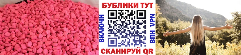 ОМГ ОМГ tor Пятигорск Ecstasy XTC это официальный сайт как найти наркотики