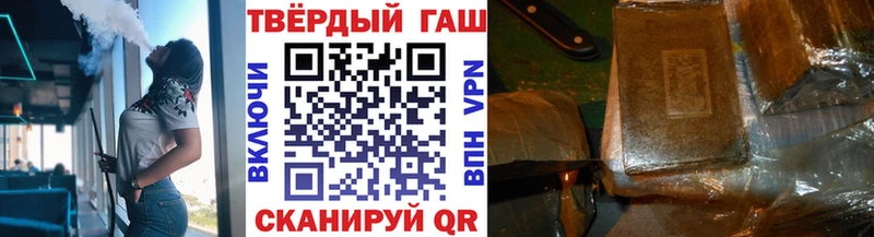ГАШ hashish  Пятигорск 