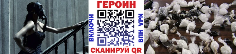 ГЕРОИН афганец Пятигорск