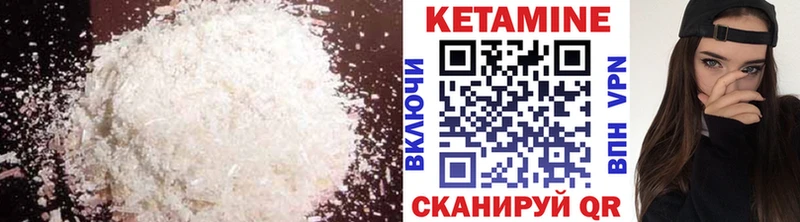 Кетамин ketamine  купить  цена  Пятигорск 