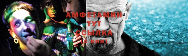 соль курить ск Богородицк
