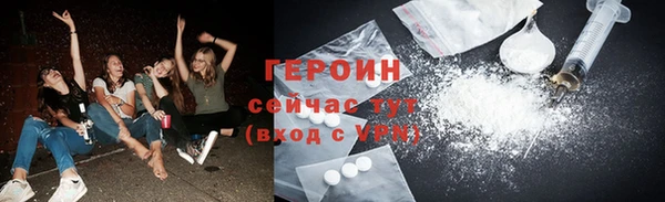 героин Богданович