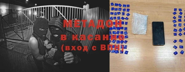 соль курить ск Богородицк