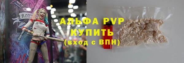 мяу мяу мука Арсеньев