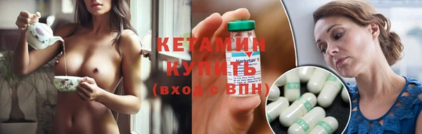 соль курить ск Богородицк