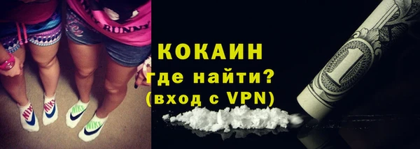 соль курить ск Богородицк
