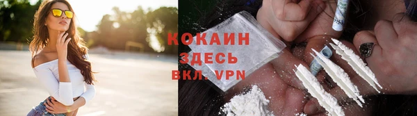 соль курить ск Богородицк