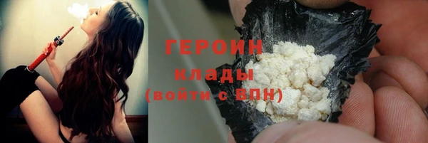 героин Богданович