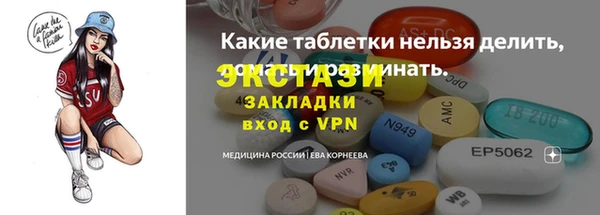 соль курить ск Богородицк