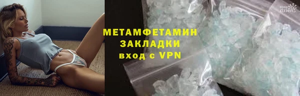 соль курить ск Богородицк