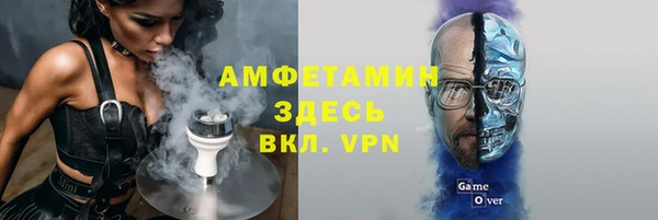 соль курить ск Богородицк