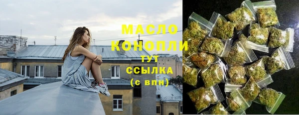 соль курить ск Богородицк