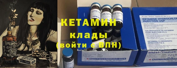 соль курить ск Богородицк