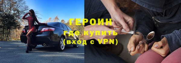 героин Богданович