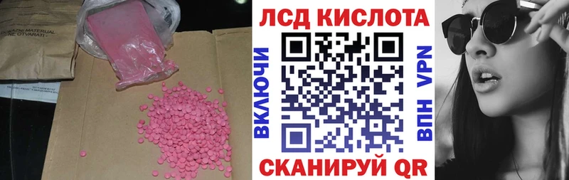 дарк нет Telegram  где купить   кракен ONION  Пятигорск  ЛСД экстази ecstasy 