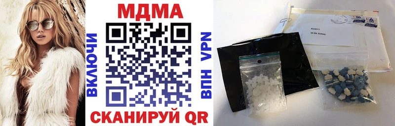 МДМА crystal  купить закладку  omg tor  Пятигорск 