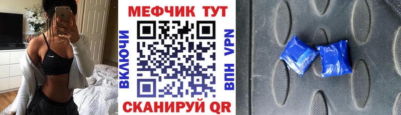 купить цена Пятигорск МЯУ-МЯУ VHQ