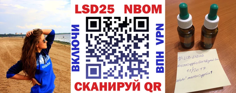 OMG как войти  Пятигорск  Марки NBOMe 1500мкг  где можно купить наркотик 