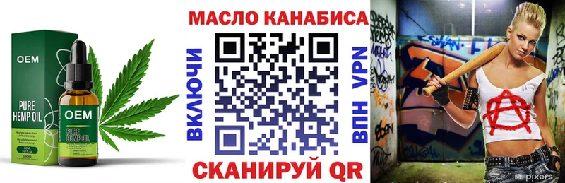 как найти закладки  Пятигорск  Дистиллят ТГК вейп с тгк 